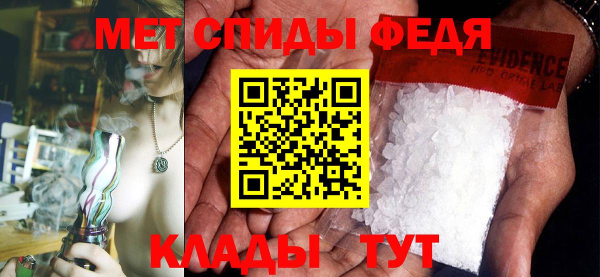 Amphetamine Premium  Вход с VPN  Минусинск 