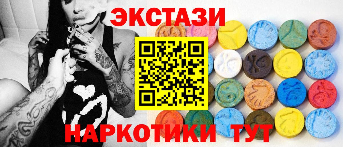 Ecstasy Punisher Минусинск