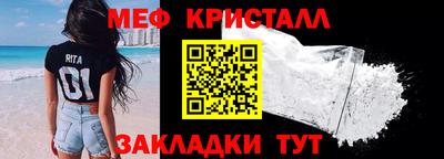 Альфа ПВП Бердск