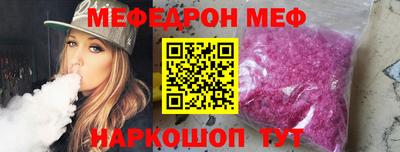 шишки Ачхой-Мартан