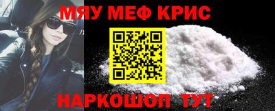 шишки Ачхой-Мартан