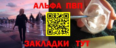 мет Аша