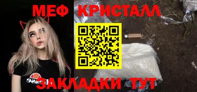 мет Аша
