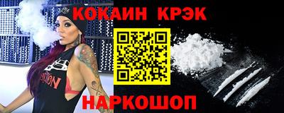 Альфа ПВП Бердск