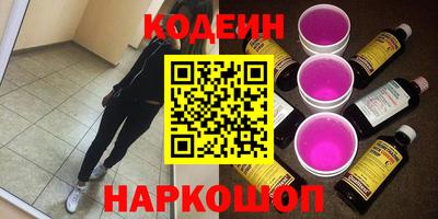 шишки Ачхой-Мартан