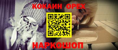 мескалин Баксан