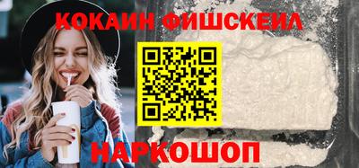 мет Аша