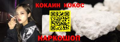 мет Аша