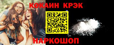 шишки Ачхой-Мартан