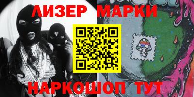 шишки Ачхой-Мартан