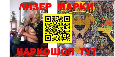 шишки Ачхой-Мартан
