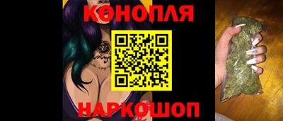 шишки Ачхой-Мартан