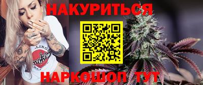 мет Аша