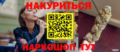 мет Аша