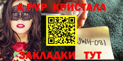 MDMA Белорецк