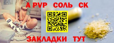 мескалин Баксан