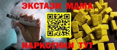 мескалин Баксан