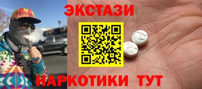 мескалин Баксан