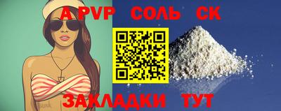 шишки Ачхой-Мартан