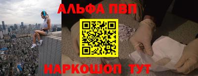 мет Аша