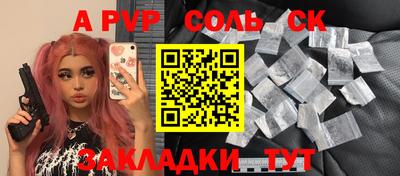 мескалин Баксан