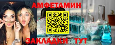 мет Аша