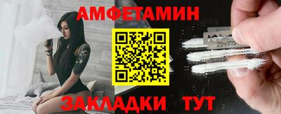 мет Аша