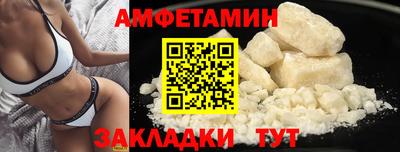 шишки Ачхой-Мартан
