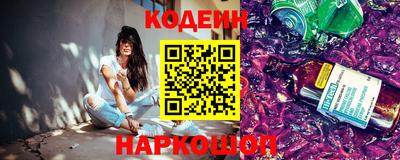 шишки Ачхой-Мартан