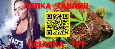 мет Аша