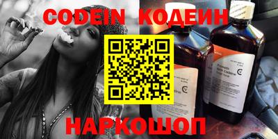 шишки Ачхой-Мартан