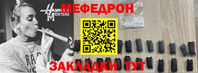 мет Аша