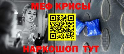 мет Аша