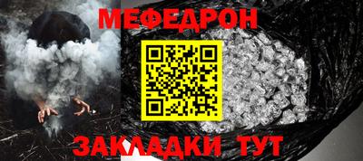шишки Ачхой-Мартан
