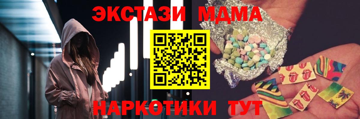 Cocaine  Канабис  Вход с VPN  Купить наркоту  Меф МЯУ МЯУ кристаллы  Минусинск  Гашиш 